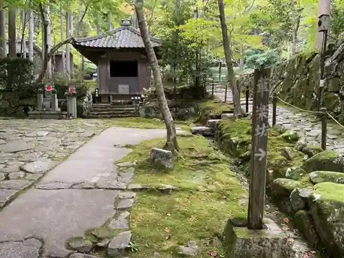 金剛輪寺(滋賀県)