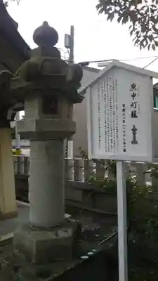 杉杜白髭神社のその他建物