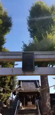 愛宕神社(千葉県)