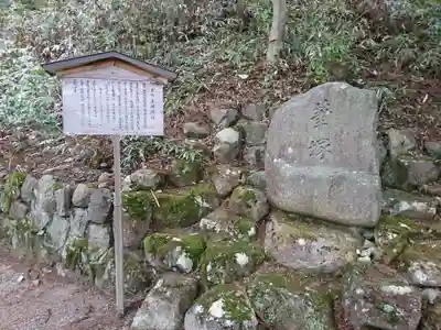日枝神社のその他建物