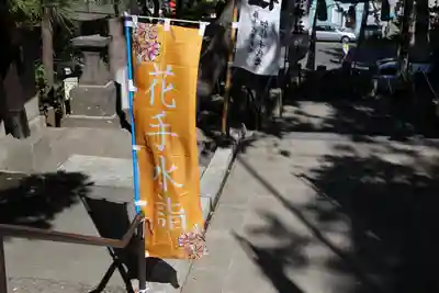 手稲神社のその他建物