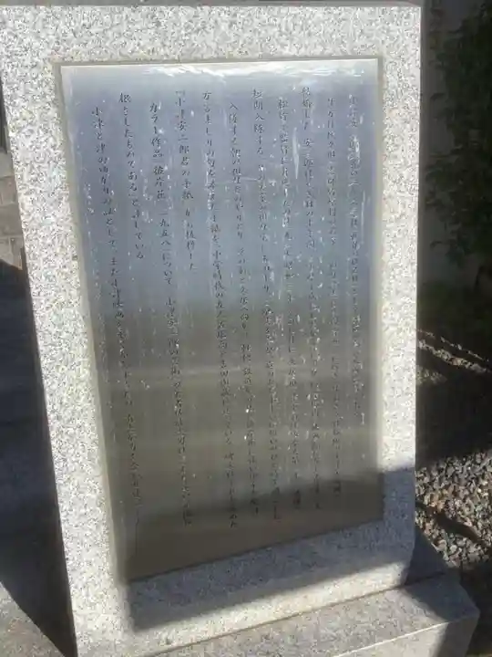 津観音(三重県)