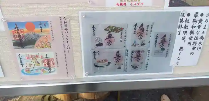 賀茂別雷神社のその他建物