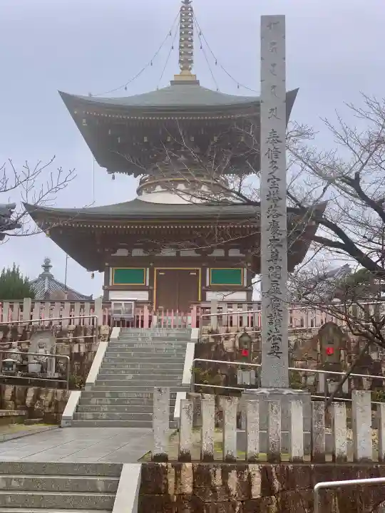 久米田寺の{uncategorized: "未分類", other: "その他", undefined: "問題あり", building: "その他建物", grave: "お墓", sacred_gate: "鳥居", guardian: "狛犬", statue: "像", buddha: "仏像", history: "歴史", nature: "自然", garden: "庭園", animal: "動物", pagoda: "塔", temizu: "手水舎", mountain_gate: "山門・神門", sanctuary: "本殿・本堂", subordinate: "末社・摂社", art: "芸術", scenery: "景色", jizo: "地蔵", ema: "絵馬", goshuin: "御朱印", omikuji: "おみくじ", items: "授与品その他", amulet: "お守り", goshuincho: "御朱印帳", eats: "食事", festival: "お祭り", votive_dance: "神楽", shichigosan: "七五三参", wedding: "結婚式", experience: "体験その他", initially: "初詣", around: "周辺", anti_infection: "感染症対策"}