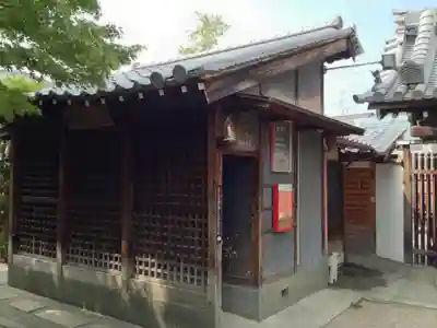 全興寺のその他建物