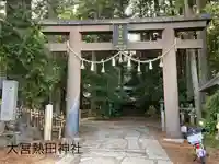 大宮熱田神社(長野県)