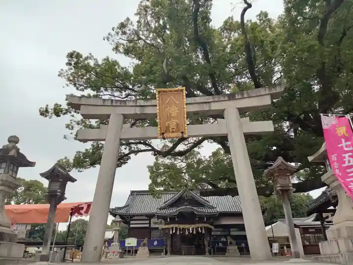 百舌鳥八幡宮(大阪府)