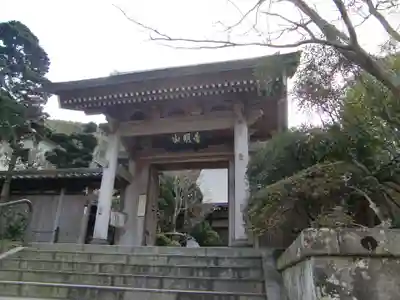 成就院の山門・神門