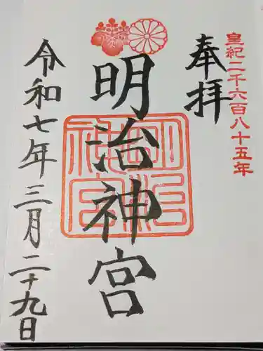 明治神宮(東京都)