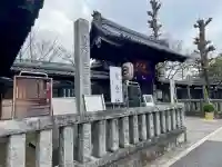 祐天寺の{uncategorized: "未分類", other: "その他", undefined: "問題あり", building: "その他建物", grave: "お墓", sacred_gate: "鳥居", guardian: "狛犬", statue: "像", buddha: "仏像", history: "歴史", nature: "自然", garden: "庭園", animal: "動物", pagoda: "塔", temizu: "手水舎", mountain_gate: "山門・神門", sanctuary: "本殿・本堂", subordinate: "末社・摂社", art: "芸術", scenery: "景色", jizo: "地蔵", ema: "絵馬", goshuin: "御朱印", omikuji: "おみくじ", items: "授与品その他", amulet: "お守り", goshuincho: "御朱印帳", eats: "食事", festival: "お祭り", votive_dance: "神楽", shichigosan: "七五三参", wedding: "結婚式", experience: "体験その他", initially: "初詣", around: "周辺", anti_infection: "感染症対策"}