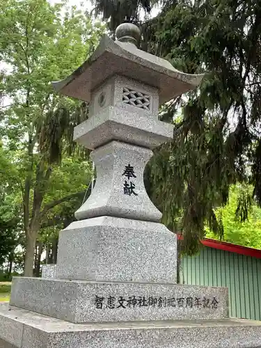 智恵文神社のその他建物