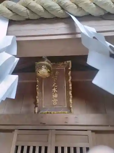 銭洗弁財天宇賀福神社(神奈川県)