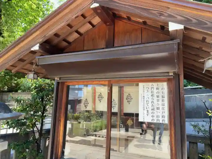 五條天神社の末社・摂社