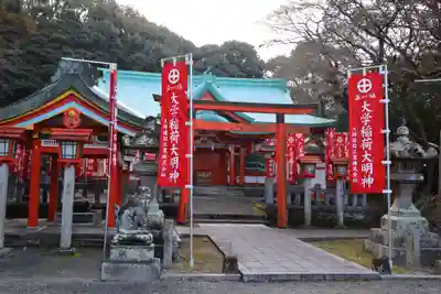 大學稲荷神社(福岡県)