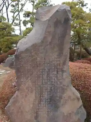 大井競馬場馬頭観音の歴史