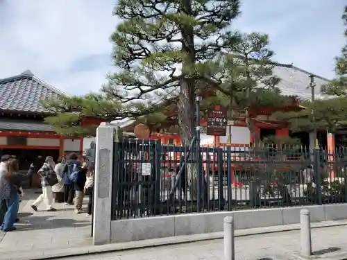 六波羅蜜寺の{uncategorized: "未分類", other: "その他", undefined: "問題あり", building: "その他建物", grave: "お墓", sacred_gate: "鳥居", guardian: "狛犬", statue: "像", buddha: "仏像", history: "歴史", nature: "自然", garden: "庭園", animal: "動物", pagoda: "塔", temizu: "手水舎", mountain_gate: "山門・神門", sanctuary: "本殿・本堂", subordinate: "末社・摂社", art: "芸術", scenery: "景色", jizo: "地蔵", ema: "絵馬", goshuin: "御朱印", omikuji: "おみくじ", items: "授与品その他", amulet: "お守り", goshuincho: "御朱印帳", eats: "食事", festival: "お祭り", votive_dance: "神楽", shichigosan: "七五三参", wedding: "結婚式", experience: "体験その他", initially: "初詣", around: "周辺", anti_infection: "感染症対策"}