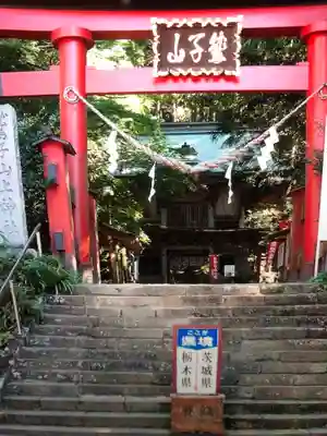 鷲子山上神社の鳥居