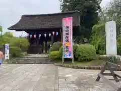 塩船観音寺(東京都)