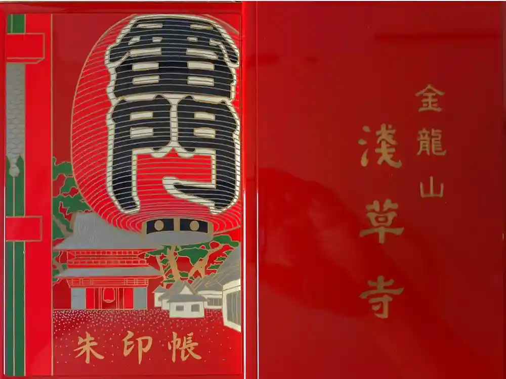 浅草寺の御朱印帳