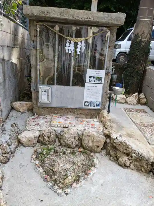 谷茶海神宮(沖縄県)