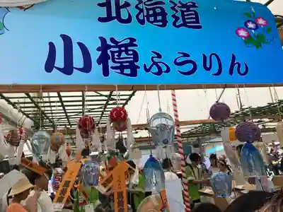 川崎大師（平間寺）(神奈川県)