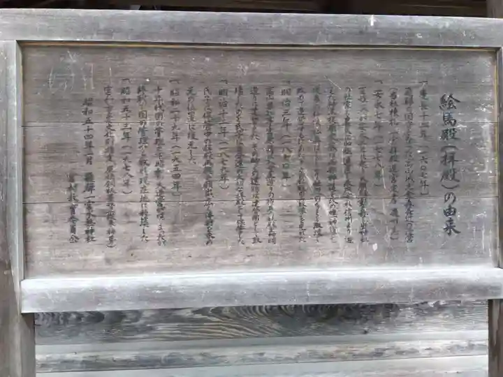 飛驒一宮水無神社(岐阜県)