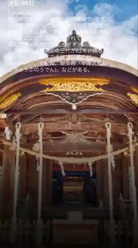 武田神社(山梨県)