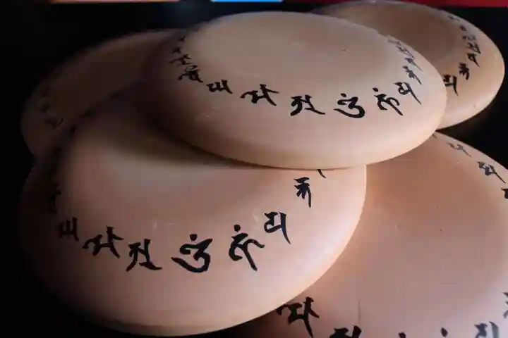 壽徳寺 じゅとくじ(福島県)