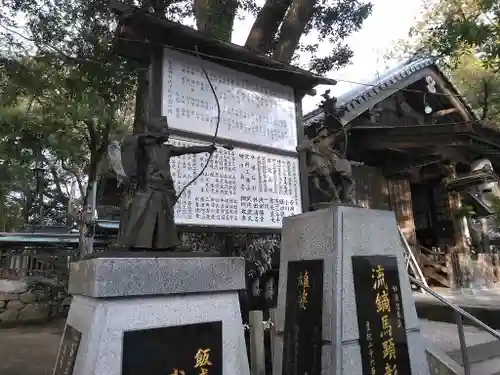 飯盛神社のその他建物