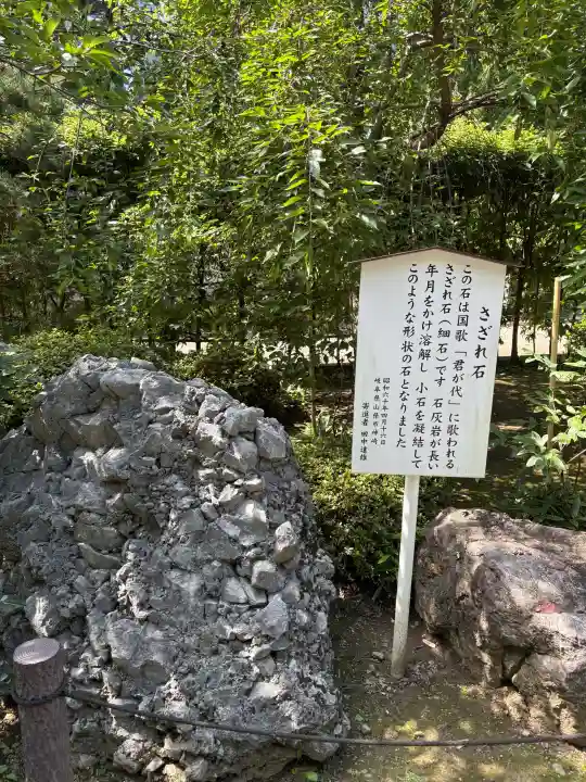 建長寺(神奈川県)