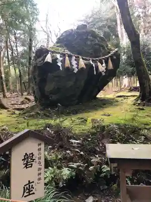 出雲大神宮のその他建物