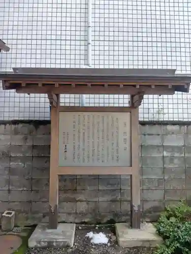 円経寺(岐阜県)