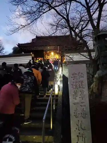 如宝寺(福島県)