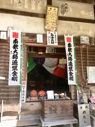 中之坊寺(愛知県)