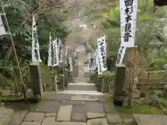 杉本寺の建物その他