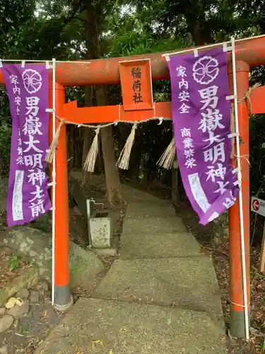 男嶽神社(長崎県)