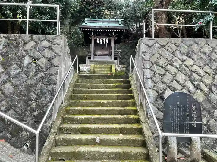 若宮八幡宮のその他建物