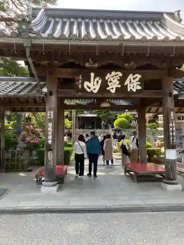 瑠璃光寺(山口県)
