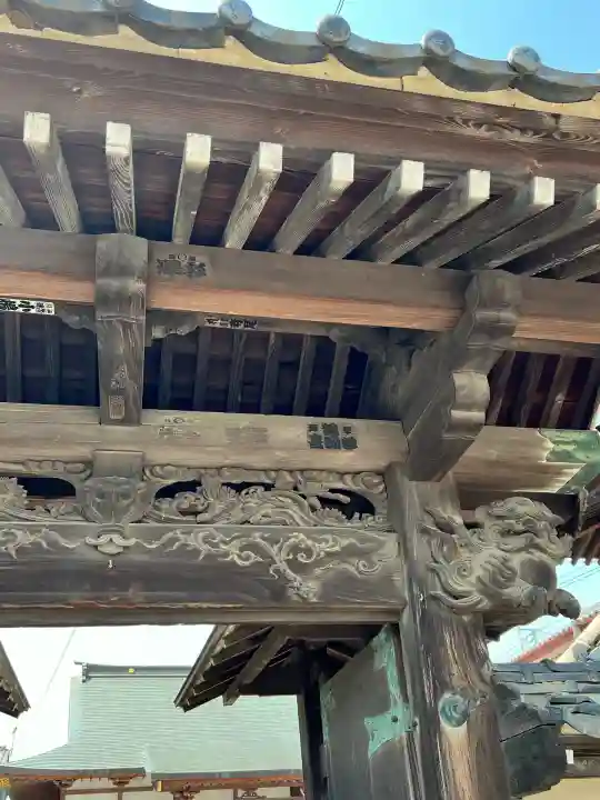 千蔵院(蓮華寺)の{uncategorized: "未分類", other: "その他", undefined: "問題あり", building: "その他建物", grave: "お墓", sacred_gate: "鳥居", guardian: "狛犬", statue: "像", buddha: "仏像", history: "歴史", nature: "自然", garden: "庭園", animal: "動物", pagoda: "塔", temizu: "手水舎", mountain_gate: "山門・神門", sanctuary: "本殿・本堂", subordinate: "末社・摂社", art: "芸術", scenery: "景色", jizo: "地蔵", ema: "絵馬", goshuin: "御朱印", omikuji: "おみくじ", items: "授与品その他", amulet: "お守り", goshuincho: "御朱印帳", eats: "食事", festival: "お祭り", votive_dance: "神楽", shichigosan: "七五三参", wedding: "結婚式", experience: "体験その他", initially: "初詣", around: "周辺", anti_infection: "感染症対策"}