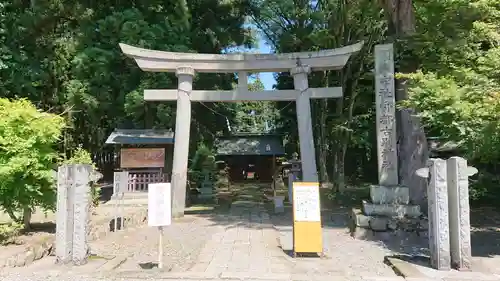 都々古別神社(八槻)の鳥居