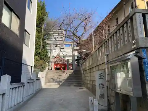 玉造稲荷神社の{uncategorized: "未分類", other: "その他", undefined: "問題あり", building: "その他建物", grave: "お墓", sacred_gate: "鳥居", guardian: "狛犬", statue: "像", buddha: "仏像", history: "歴史", nature: "自然", garden: "庭園", animal: "動物", pagoda: "塔", temizu: "手水舎", mountain_gate: "山門・神門", sanctuary: "本殿・本堂", subordinate: "末社・摂社", art: "芸術", scenery: "景色", jizo: "地蔵", ema: "絵馬", goshuin: "御朱印", omikuji: "おみくじ", items: "授与品その他", amulet: "お守り", goshuincho: "御朱印帳", eats: "食事", festival: "お祭り", votive_dance: "神楽", shichigosan: "七五三参", wedding: "結婚式", experience: "体験その他", initially: "初詣", around: "周辺", anti_infection: "感染症対策"}