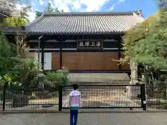 東禅寺(東京都)