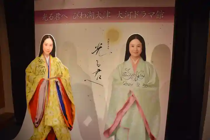 石山寺(滋賀県)