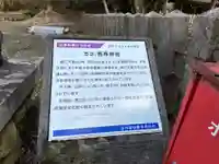 売布神社の歴史