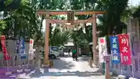 蛇窪神社の鳥居