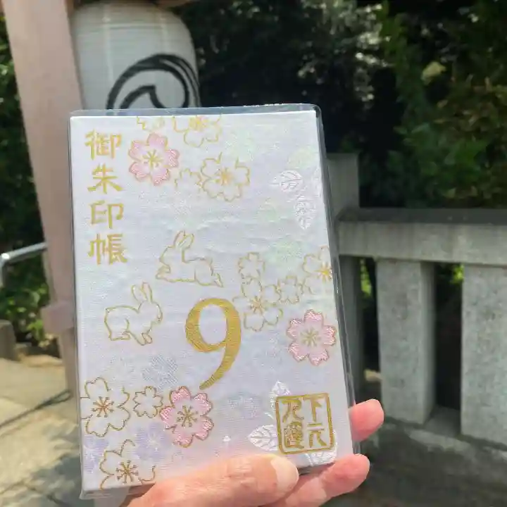 赤羽八幡神社(東京都)