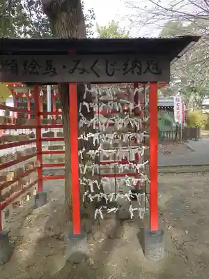 田蓑神社のおみくじ