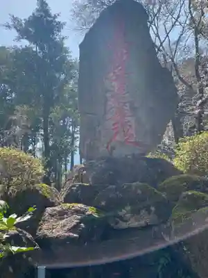 本佛寺別院　法華原のその他建物