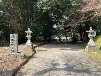 治田神社(奈良県)