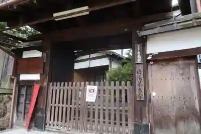 青龍寺(京都府)